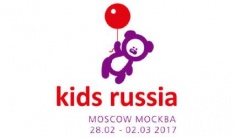 Выставка KIDS RUSSIA 2017.