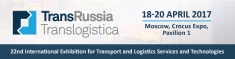 Выставка «TransRussia - 2017».